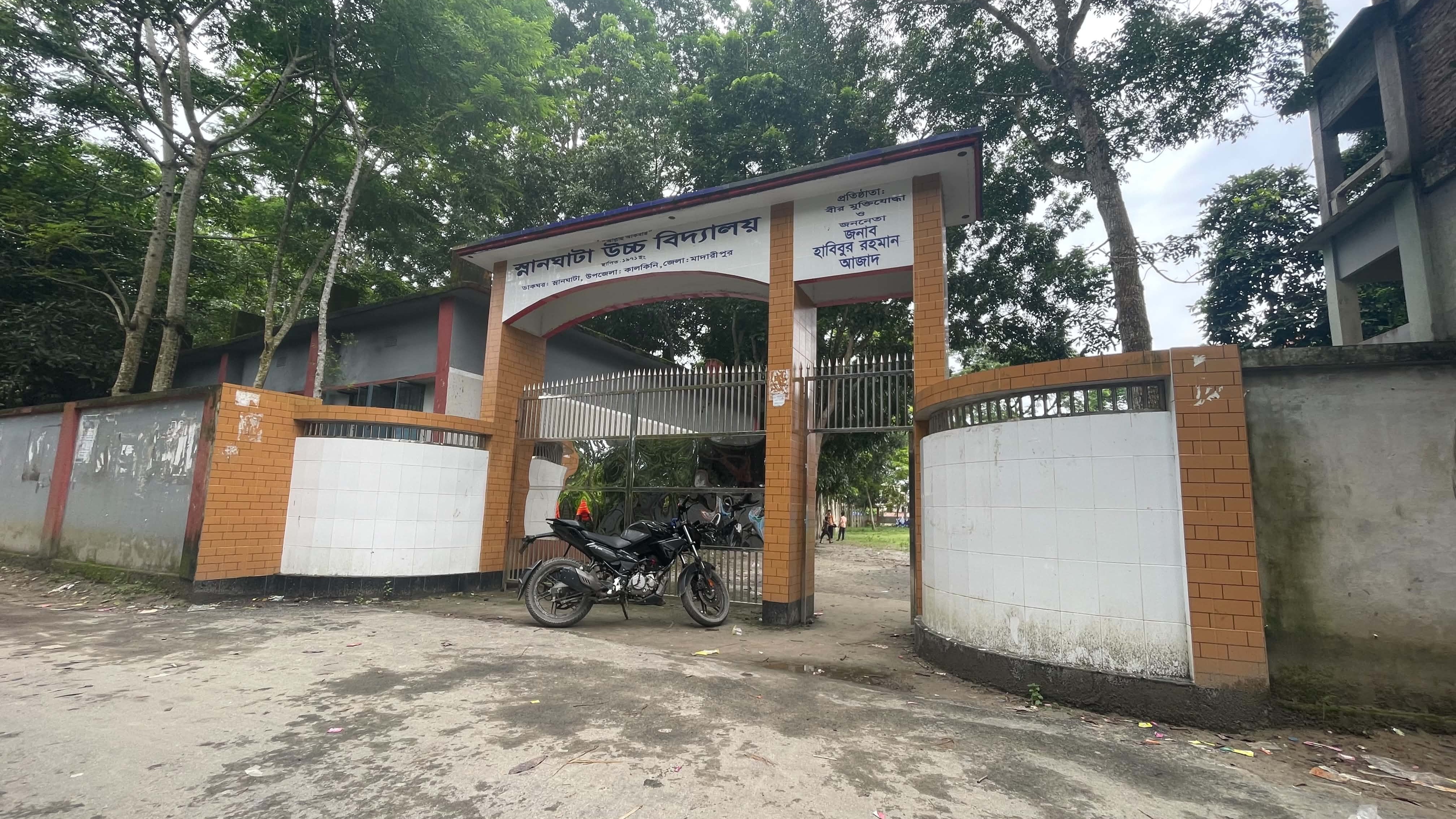 প্রধান দরজা